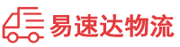 湘潭到怀化物流公司